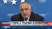 Борисов: Единственото, което трябва да направи парламентът, е редовно правителство