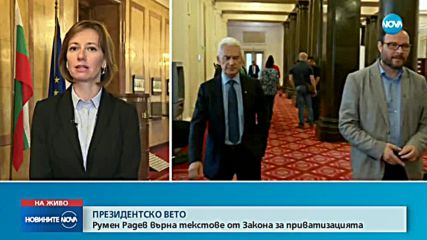 Новините на NOVA (24.07.2018 - следобедна емисия)