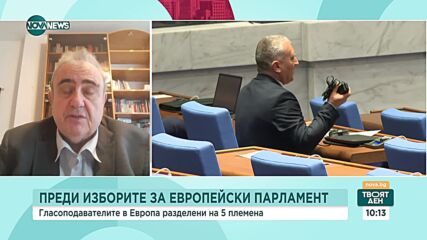Проф. Минчев: Съгласието на Никола Минчев да оглави листата на ПП е въпрос на коалиционно договарян
