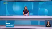 Новините на NOVA NEWS (27.06.2025 - 20:00)