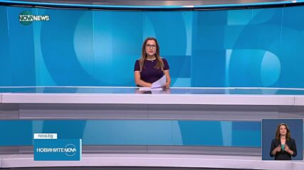 Новините на NOVA NEWS (27.06.2025 - 20:00)