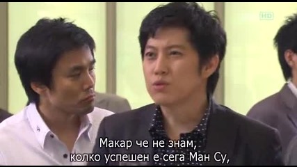 Get karl oh soo jung еп.2