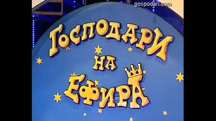 Вики, Ками и Пепи - We Run The Night