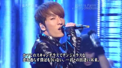 w-inds. feat G-dragon - Rain is Fallin'