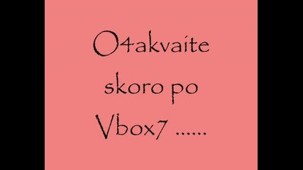 Biseri Na Rakovska Gangstaz