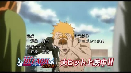 Bleach Opening 14 - Hell Arc opening