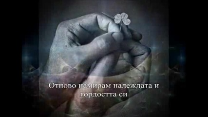 Angra - Rebirth- - Възраждане (prevod)