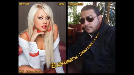 Tedi Aleksandrova & Suraikata Zaradi Edna Lubov 2014 - Dj Gogi Original