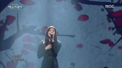Eun Ji ( Apink ) - If I Leave ( Live Performance )