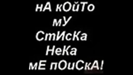 Nqkolko Spomencheta