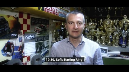 Димитър Илиев Те Кани на Благотворителен Турнир по Картинг (субтитри)