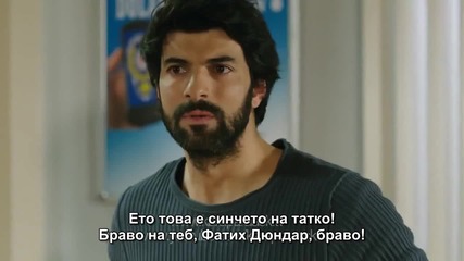 Kara Para Ask - 44 епизод 2 трейлър - bg sub