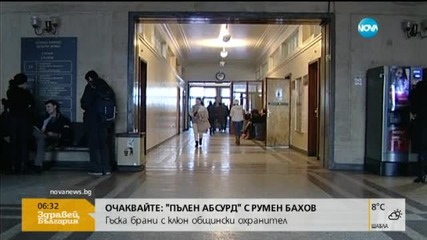 МОН разяснява новостите във финансирането на университетите