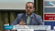 Експерти смятат, че кризата с газа е стимул за декарбонизация (ОБЗОР)