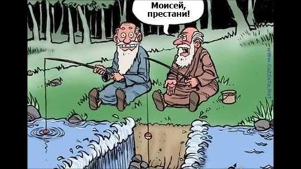 Най - Смешните Картинки 2