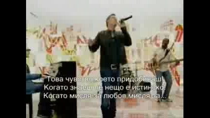 Lee Ryan - When I Think Of You (превод)