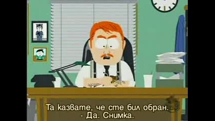 South Park - Cartman Sucks [bg Subs]