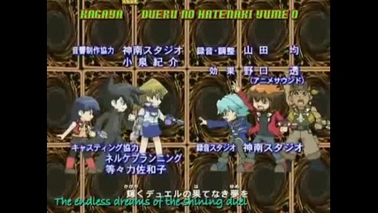 Yu - Gi - Oh! Gx 171 Subbed 3/3 