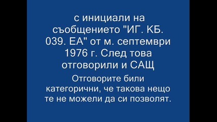 Нло