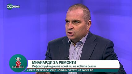 "Офанзива": Гост е министърът на регионалното развитие Гроздан Караджов