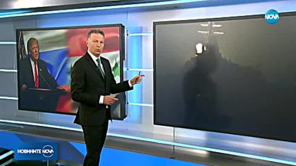 Какво ще се случи след предполагаемата химическа атака в Сирия?