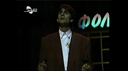 Mustafa Sabanovic - Irisartut Ke Te Cavre 