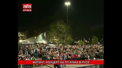 Атака с Волен Сидеров - 19.09.2014г.