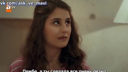 Любовь и Мави 20_1 рус суб Ask ve Mavi