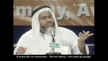 Шейх Салим Ал - Амри - Най-големите противници на Мухаммед (с.а.с.) тайно слушали Коран