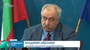 Проверяват 7 държавни болници заради цените на скъпоструващи лекарства
