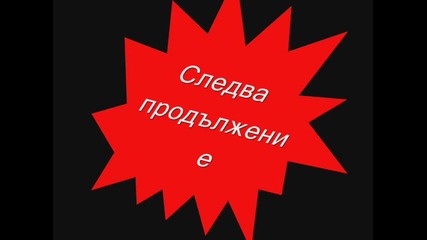 Щурите тинейджъри епизод 3