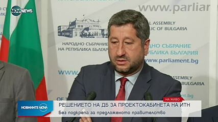 Новините на NOVA NEWS (10.08.2021 – 11:00)