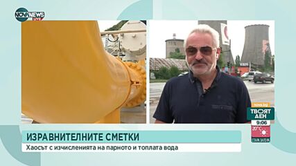 Георгиев: Сметките на хората до 1 януари няма да скочат