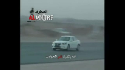 Арабски дрифтове - яко трошене на коли