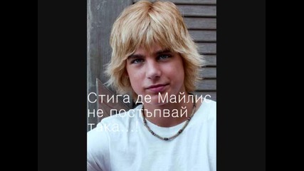Can You Tell Me Its Okay епизод 2