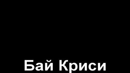 За моито фр от вбокс ;;;]