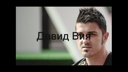 Трейлър на Футболни съпруги