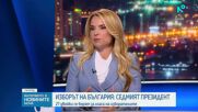 Говорителят на ЦИК: Дано да имаме по-малко жалби и сигнали в рамките на предизборната кампания
