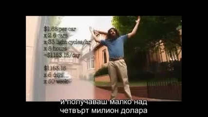 Бездомен Човек - по-богат от Теб :)