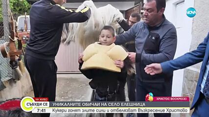 Кукери гонят злите сили в село Елешница