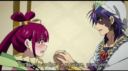 Magi S1 23 [ Бг Субс ] Върховно Качество