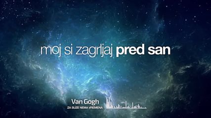 Van Gogh - Za suze nema vremena - Audio 2018