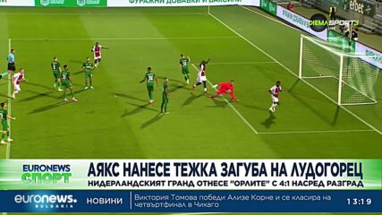 Спортни новини, 25.08.2023 - обедна емисия
