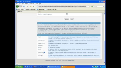 Как да си направим собствен Bbcode за Phpbb3.