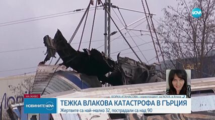 Десетки жертви и ранени при катастрофа между два влака в Гърция