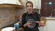 Вечеря като спектакъл от Мария Чакърдъкова в „Черешката на тортата“ (27.01.2023) - част 1