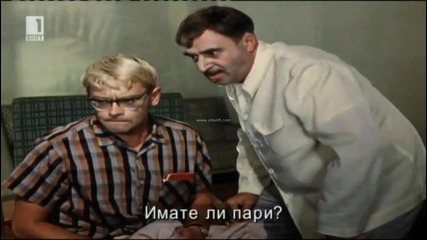 Кавказка пленница или новите приключения на Шурик (1966) (бг субтитри) (част 3) Tv Rip Бнт 1