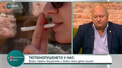 Експерти: Всяко пето дете пуши