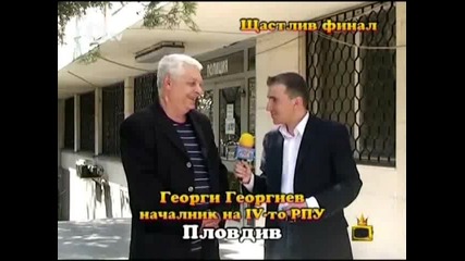 Господари на ефира - 09.04.2010 