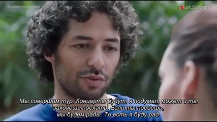 Имало едно време Bir Varmış Bir Yokmuş 2015 Руски суб. Турция с Мерт Фърат и Мелиса Сьозен